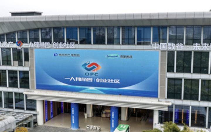 181 OPC社区封面