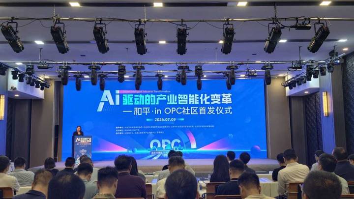 和平·in OPC社区封面