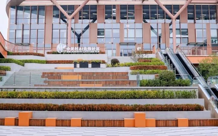 北京中关村AI北纬社区封面