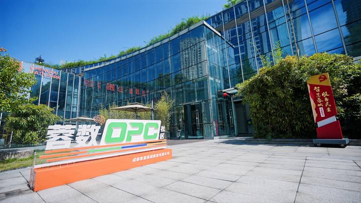 蓉数OPC创业社区封面