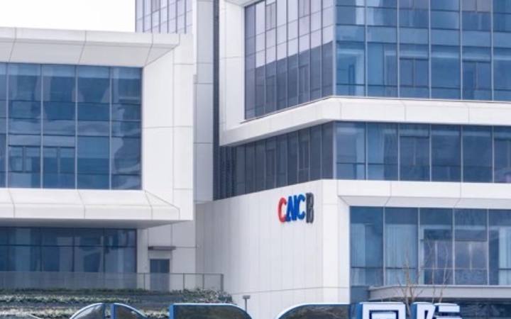 璞跃常州OPC国际社区封面