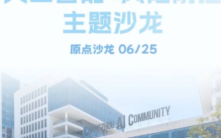 原点空间封面