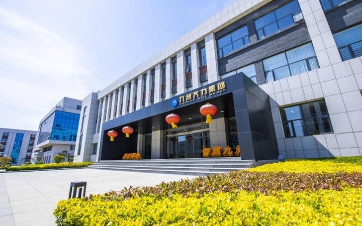 常州高新区·同橙OPC社区封面