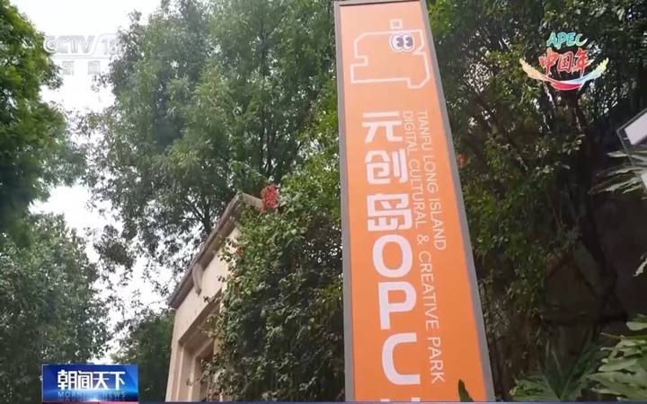 AI创智元OPC社区封面