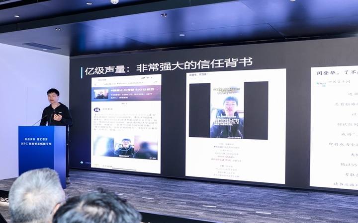 阿里云创新社区（成都）OPC社区封面