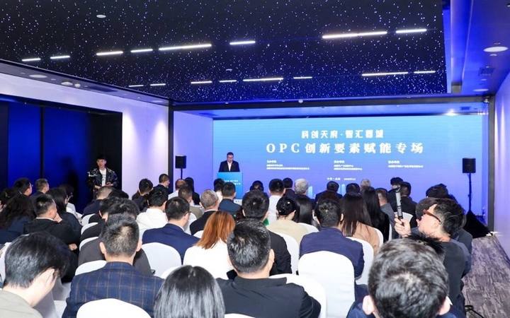 海光超算OPC社区封面
