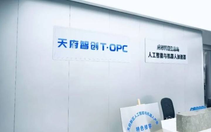 明途启航营OPC社区封面
