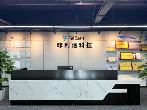 菲利信“AI+大模型训练”OPC社区封面