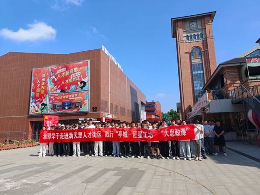 “琅琊星辰”超级个体集聚示范区封面