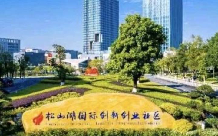模立方OPC生态社区封面