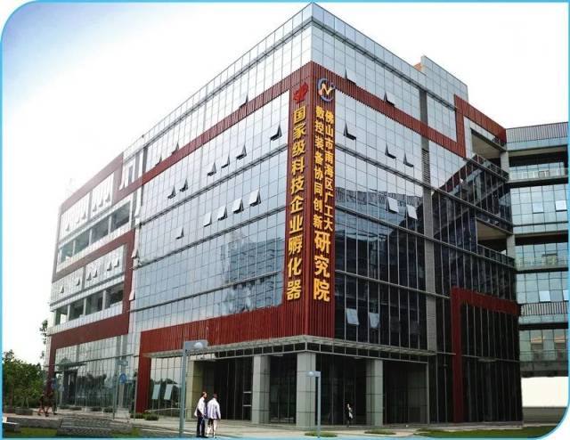 佛山市创业孵化示范基地OPC社区封面