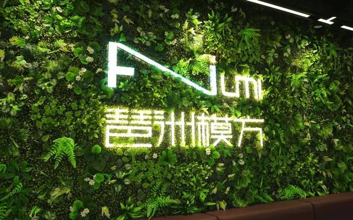 琶洲模方封面