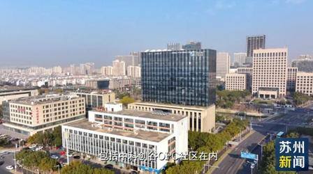 中科创谷OPC社区封面