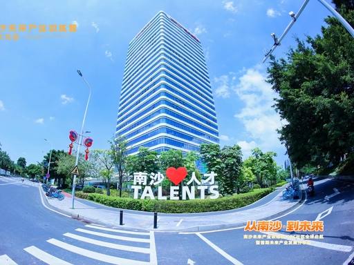 智核南沙·一人领创AI社区封面