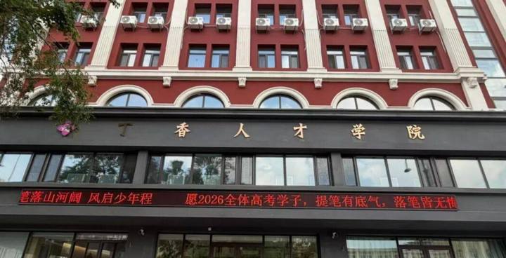 龙江AIOPC社区封面