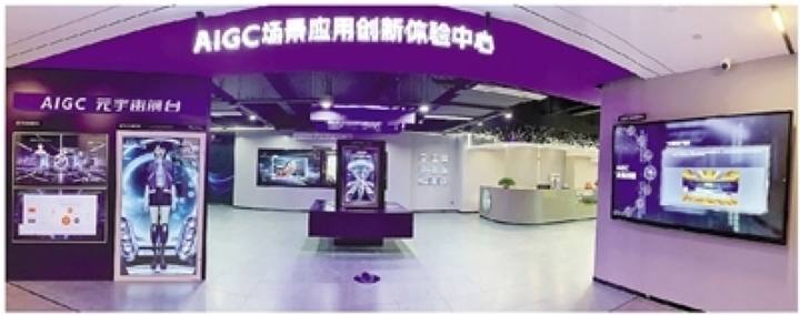 AIGC产业创新中心 OPC社区封面