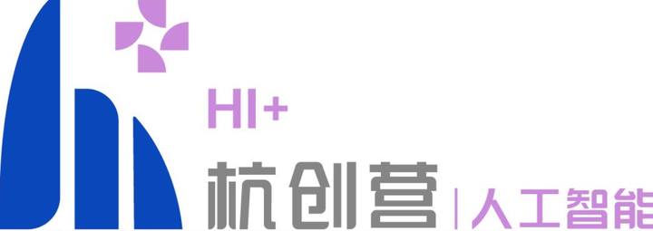 杭创营(人工智能)封面
