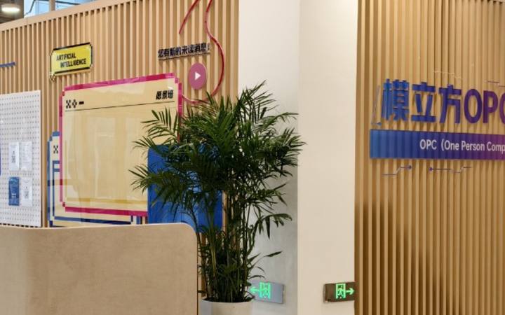 模立方OPC社区封面