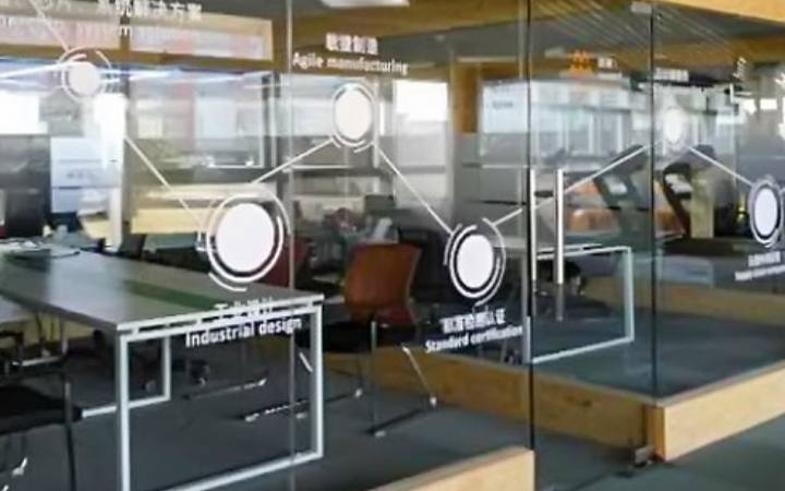 国发智优沃OPC生态社区封面