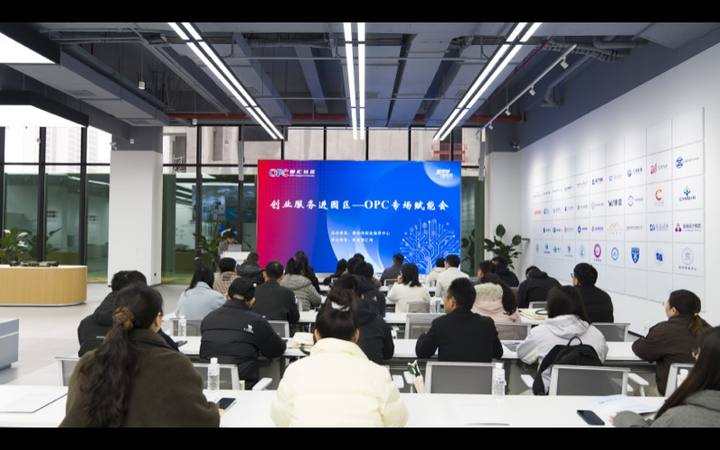苏淮智汇湾OPC社区封面