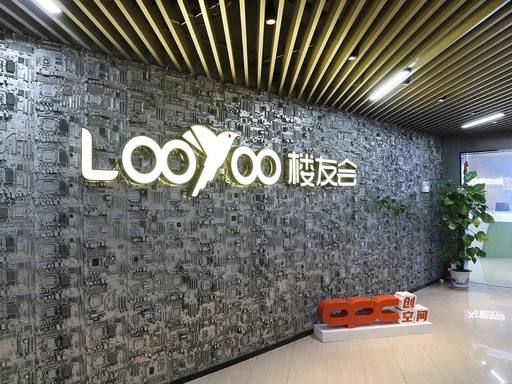 吴兴楼友会OPC创空间封面