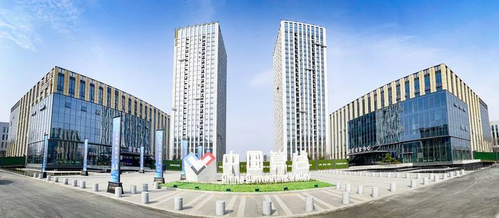 中国算谷产业园OPC社区封面
