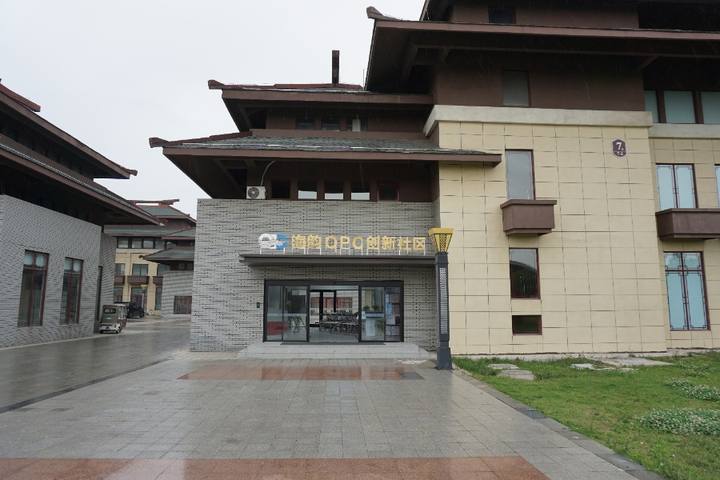 海韵OPC创新社区封面