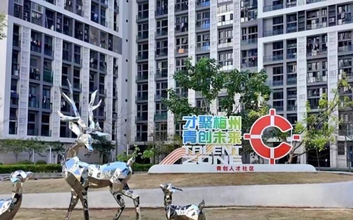 华科城·梅江科技企业孵化器封面