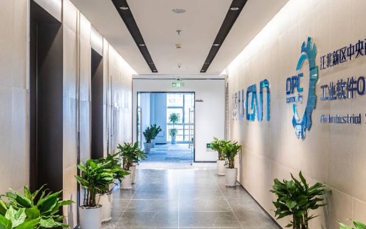 江北新区中央商务区总部大厦A3栋OPC社区封面