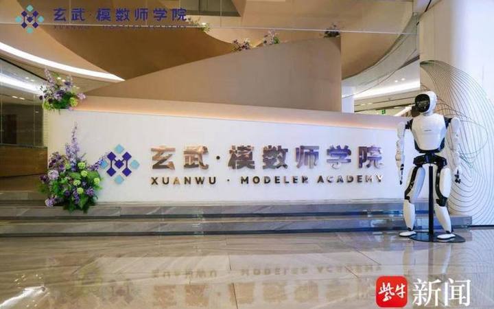 玄武模数师学院OPC社区封面