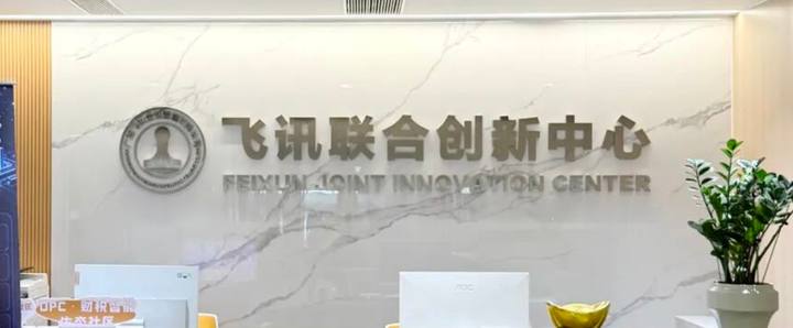 飞讯OPC社区封面