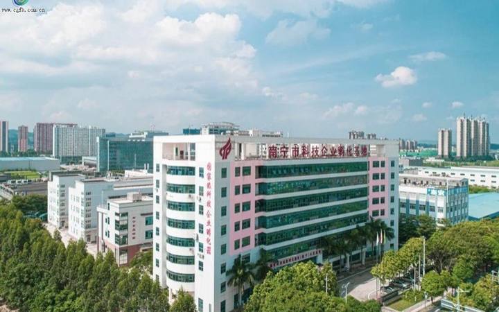 广西南宁五象科技创业孵化基地封面