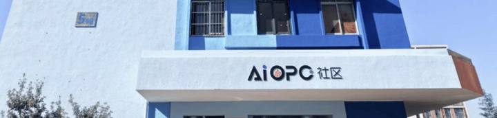望春 AiOPC封面