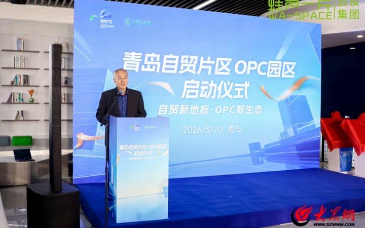 青岛AI电商･OPC社区封面