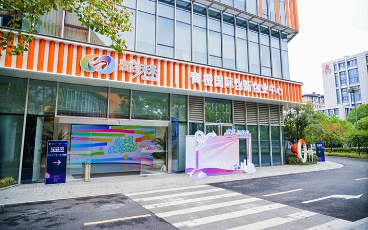 青橙国际OPC社区封面