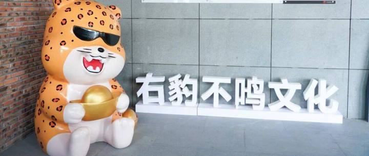 不鸣文化OPC生态社区封面