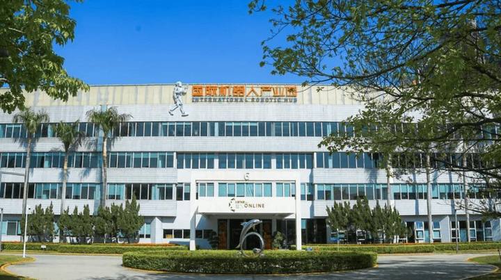 国际机器人产业园OPC社区封面