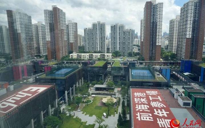 前海深港青年梦工场封面