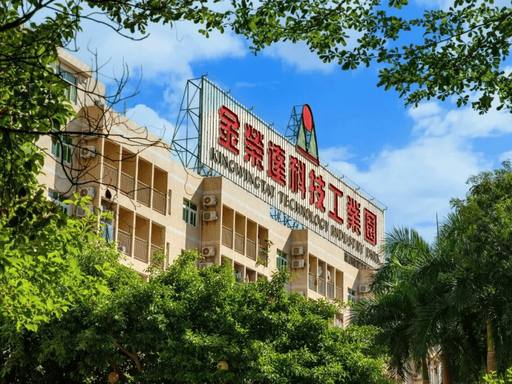 深圳坂田金荣达OPC社区封面