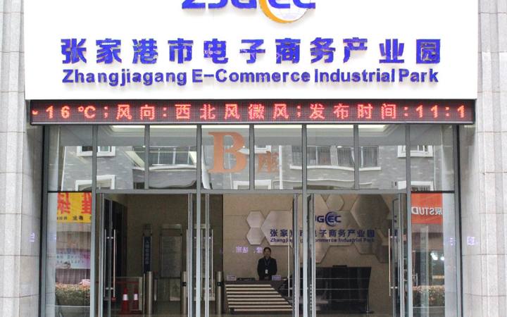 innoHarbour"诚朴开新"OPC社区封面