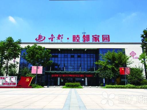 金都社区营造中心 OPC社区·梧封面