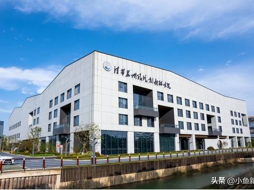 清源科创·绿色低碳OPC社区封面