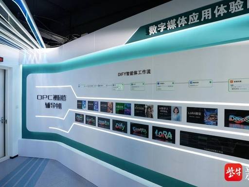 太湖众创大学生OPC社区封面