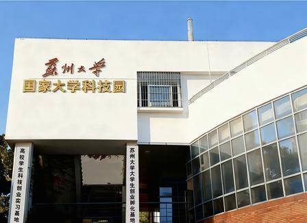 苏大星巢OPC社区封面