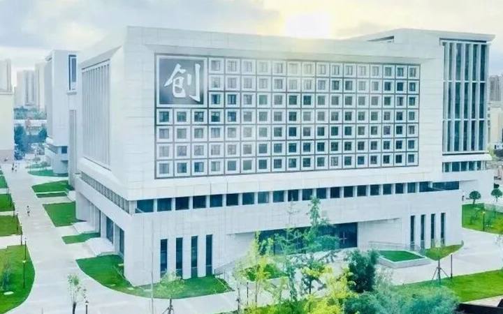 高科集团 OPC 国际社区封面