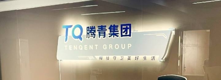 腾青OPC社区封面