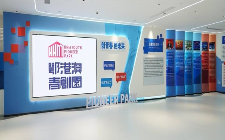 鄂港澳青创园OPC生态社区封面