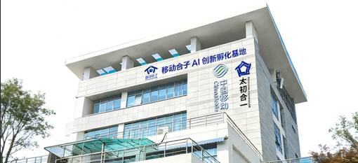 超级合子OPC共生社区封面