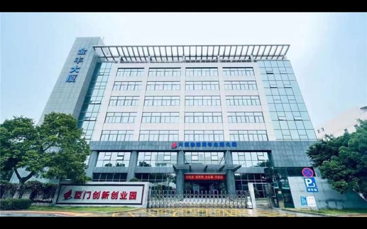 厦门市职工OPC培育平台封面