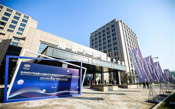 知识产权园OPC社区封面